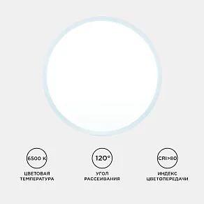 Накладной светильник Apeyron Electrics  06-64