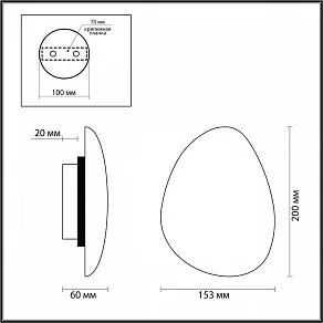Накладной светильник Odeon Light Travertino 7034/5WL