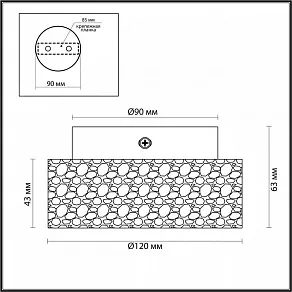 Накладной светильник Odeon Light Travertino 6625/1C