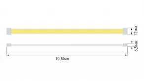 Лента светодиодная SWG PRO SWG-COB SWG-COB480-24-10-NW-67