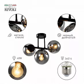 Люстра на штанге Rivoli Lovisa Б0053034
