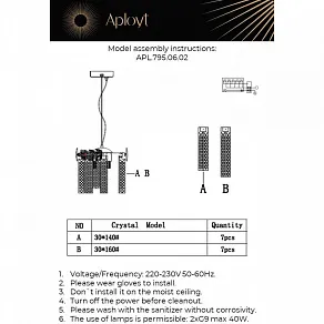 Подвесная люстра Aployt Elouisa APL.795.06.02