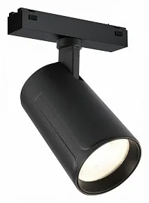 Светильник на штанге iLedex Technical VISION48/25 SMART 4825-048-D70-20W-36DG-BK