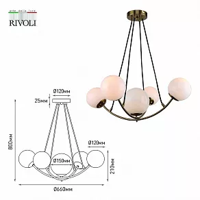 Подвесная люстра Rivoli Dina Б0055477