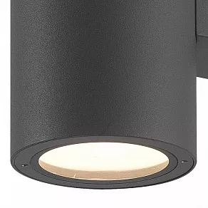 Светильник на штанге Mantra Volcano 6483