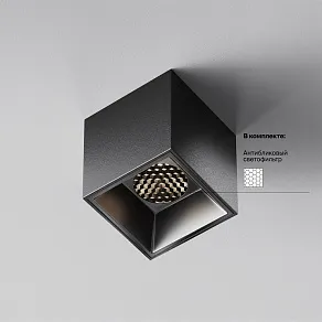 Накладной светильник Maytoni Alfa LED C064CL-5W4K-SQ-B