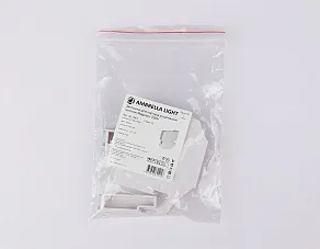 Заглушка для профиля-держателя Ambrella Light GL GL1063