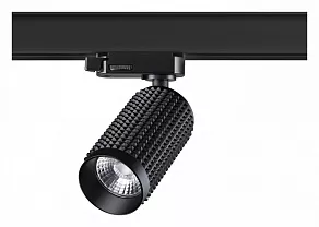 Светильник на штанге Novotech Mais LED 358498