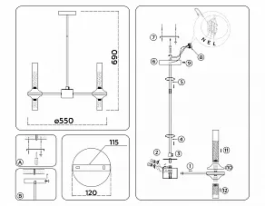 Люстра на штанге Ambrella Light HIGH LIGHT LH55351