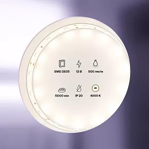 Лента светодиодная Maytoni Led strip 10103