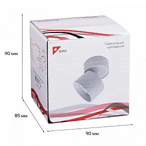 Спот Reluce Technical 53009 53009-9.5-001CT GX53 WT