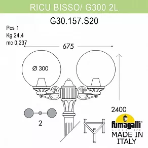 Фонарный столб Fumagalli Globe 300 G30.157.S20.AZF1R