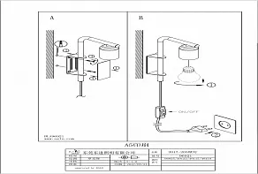 Бра Eglo Adri 2 96925