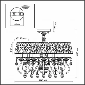 Люстра на штанге Odeon Light Talsano 2922/8C