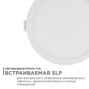 Встраиваемый светильник Apeyron Electrics  06-18