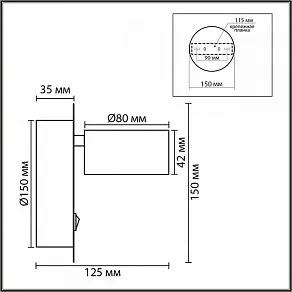 Бра Lumion TORINA 8345/1W