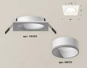 Встраиваемый светильник Ambrella XC XC6520001