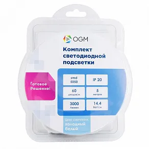 Комплект с лентой светодиодной Apeyron Electrics  SL-14
