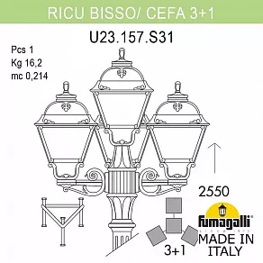 Фонарный столб Fumagalli Cefa U23.157.S31.AXF1R