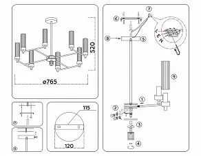 Люстра на штанге Ambrella Light HIGH LIGHT LH55152
