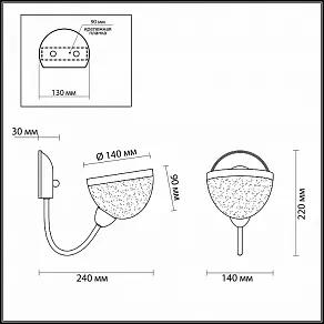 Бра Lumion Alora 4461/1W
