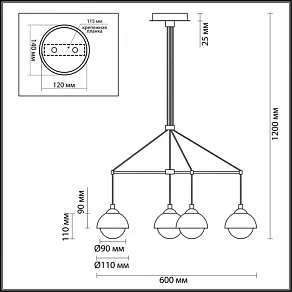 Подвесная люстра Lumion Dondoo 3597/6