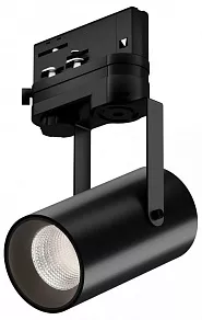 Светильник на штанге 6063 Focus CLIP TR4 0725412