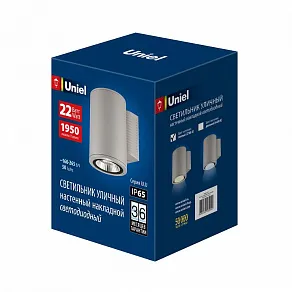 Светильник на штанге Uniel ULU-S UL-00011082