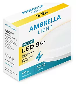 Лампа светодиодная Ambrella GX53 GX53 9Вт 3000K 253093