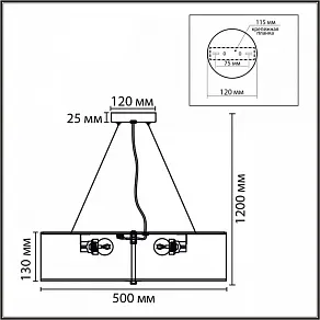 Потолочная люстра Lumion MODERNI 8329/5