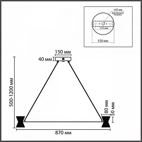 Подвесной светильник Lumion LEDIO 8341/54L