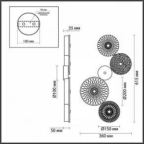 Бра Odeon Light Caramella 5412/26WL