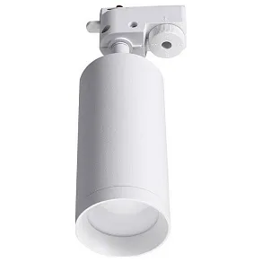 Светильник на штанге Lucia Tucci LTP LTP-T007-5W-W