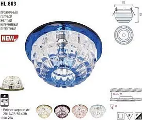 Встраиваемый светильник Horoz Electric  HRZ00000613