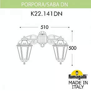 Светильник на штанге Fumagalli Porpora/Saba K22.141.000.AXF1RDN