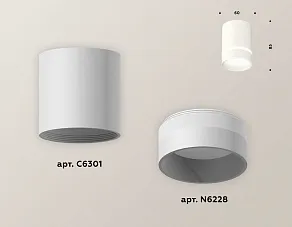 Накладной светильник Ambrella XS XS6301061