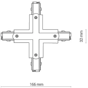 Соединитель X-образный для треков Nowodvorski Ctls Power 8701