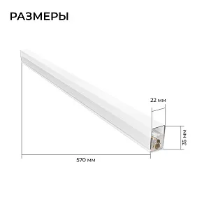 Модульный светильник Apeyron Electrics  30-21