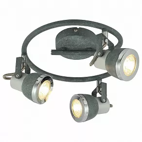 Спот Globo Sabinyo 57000-3