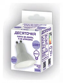 Лампа светодиодная Farlight  FAR000224