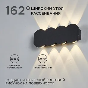 Накладной светильник Apeyron Electrics  31-06