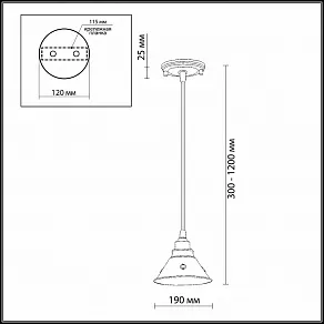 Подвесной светильник Odeon Light Kamun 2843/1