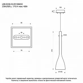 Подвесной светильник Lussole Varmo GRLSN-0106-01