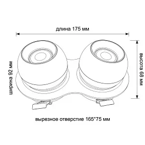 Встраиваемый светильник Wertmark WTD.O36 WTD.O36.667.30.14