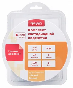 Комплект с лентой светодиодной Apeyron Electrics  10-58