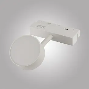 Светильник на штанге AM-Group MAGNET OPAL MAGNET AM518 7W 4000K WH