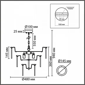 Подвесная люстра Lumion MODERNI 8320/5