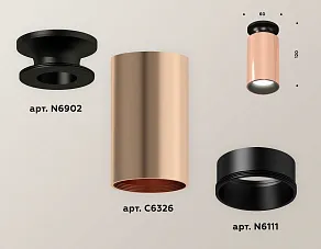 Накладной светильник Ambrella XS XS6326101
