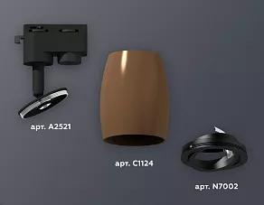 Светильник на штанге Ambrella XT XT1124002