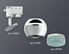 Светильник на штанге Ambrella XT XT1104004